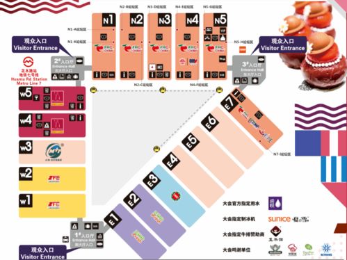 內(nèi)附美圖 | 美食與文化的碰撞 FHC上海環(huán)球食品展盡顯國潮數(shù)字文化創(chuàng)意軟件開發(fā)