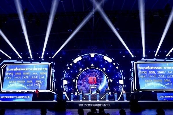 數(shù)字文創(chuàng)驅(qū)動(dòng)發(fā)展新引擎 2023武漢數(shù)字創(chuàng)意產(chǎn)業(yè)招商簽約大會(huì)成果豐碩