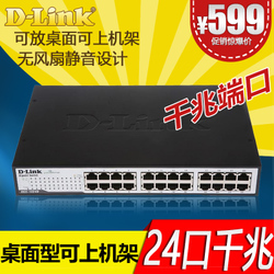 監(jiān)控交換機(jī)24口大清倉(cāng)特價(jià) TP-LINK TL-SG1024DT，高效靜音網(wǎng)絡(luò)核心選擇