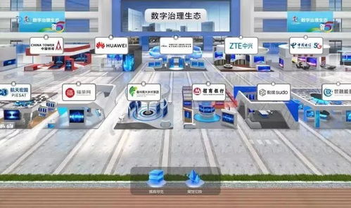 云上峰會(huì)啟幕 第六屆數(shù)字峰會(huì)邀您云端相約